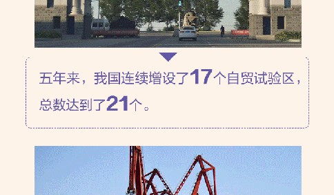 鳳凰涅槃 數(shù)說“十三五” 中國經(jīng)濟(jì)大轉(zhuǎn)變