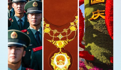 收好這份指南，看懂這件大事！盛典前瞻