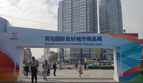 開眼界！五大洲24國友城特色商品亮相青島