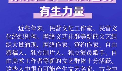 聯(lián)播+丨念好人才經(jīng) 習近平為網(wǎng)絡強國“排兵布陣”