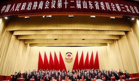 山東省政協十二屆三次會議隆重開幕