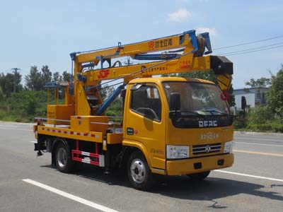 東風12米高空作業車（藍牌）（國六）